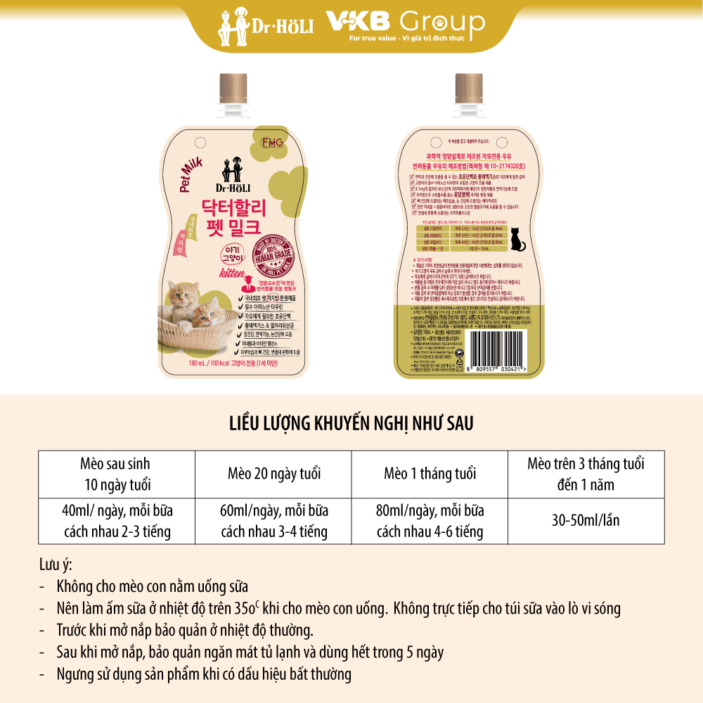 Dr. Holi pet kitten milk
